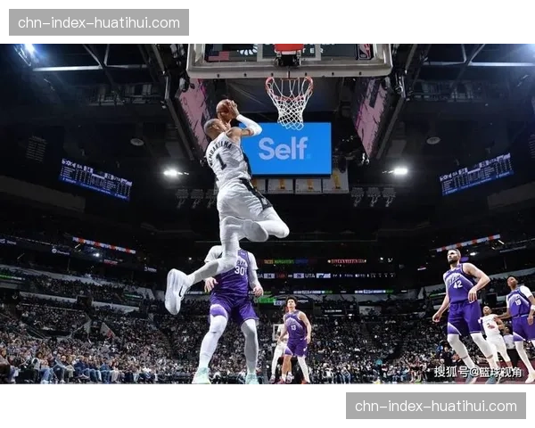 文班亚马场均3.0盖帽构筑禁飞区，马刺防守效率跃居联盟前三
